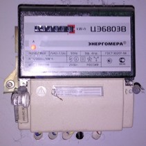 Счетчик электрической энергии трехфазный ЦЭ6803ВМ