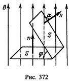 Магнитное поле равностороннего треугольника