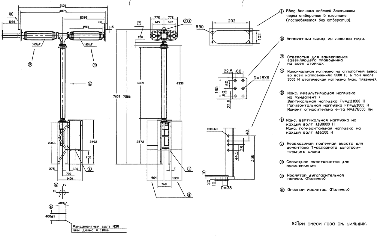  HPL 550B2    BLG 1002