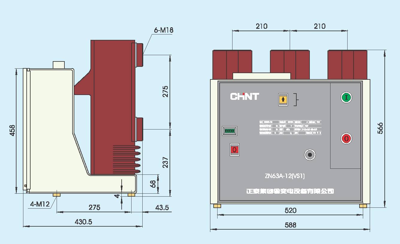 Габаритные монтажные размеры выключателя ZN63A-12 фиксированного типа
