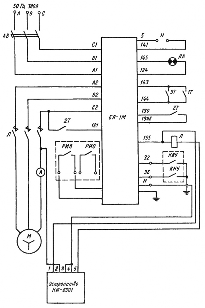 Схема подключения устройства КИ-6301