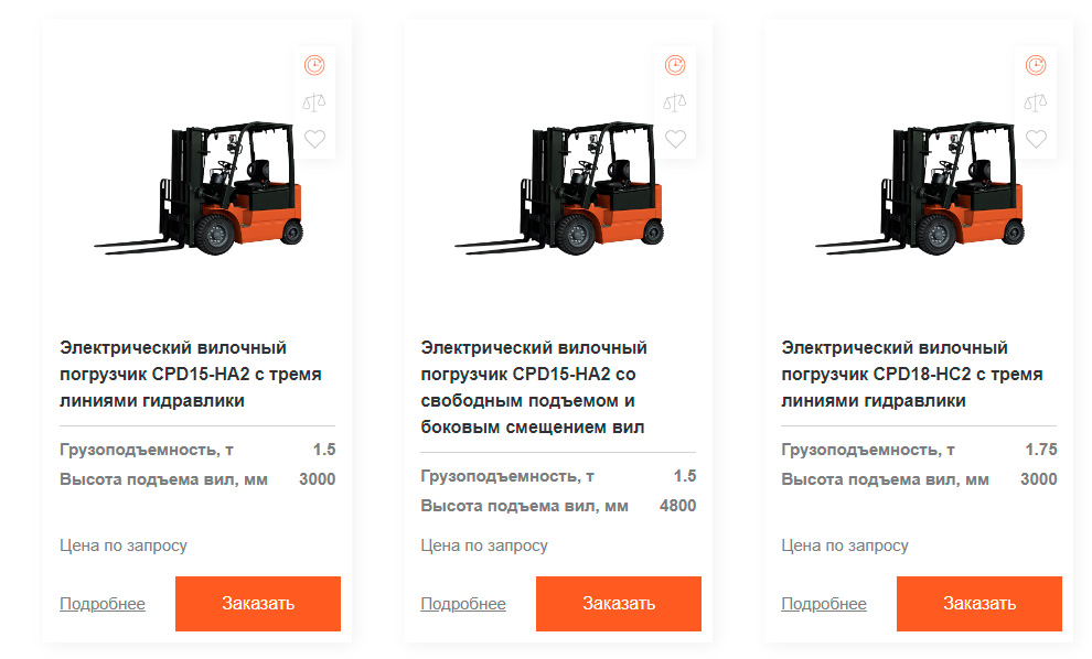 Купить электропогрузчик в Минске с доставкой по выгодной цене