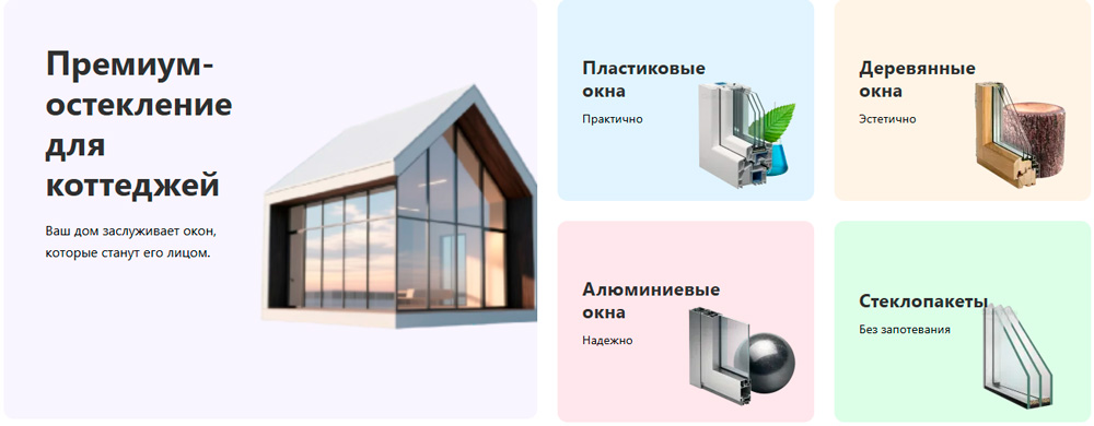 �������-���������� ��� ���������