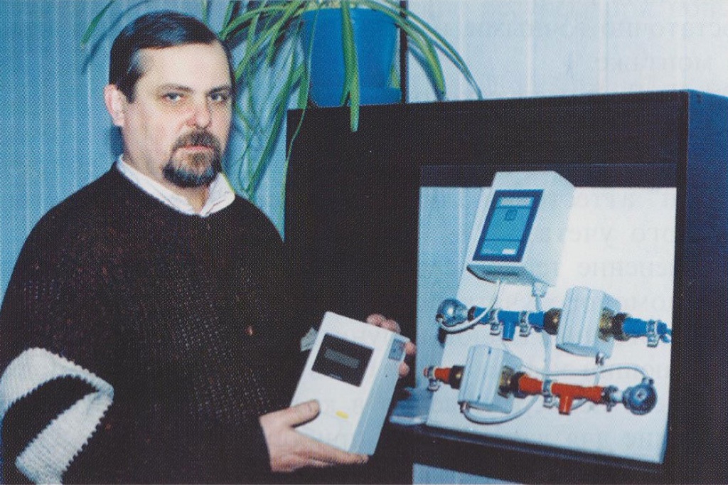 В. Шипков, автор-разработчик теплосчетчика «Водолей»