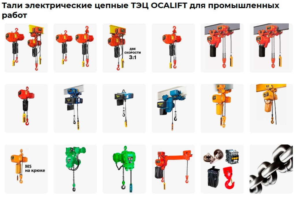 ���� ������������� ������ ��� OCALIFT ��� ������������ �����